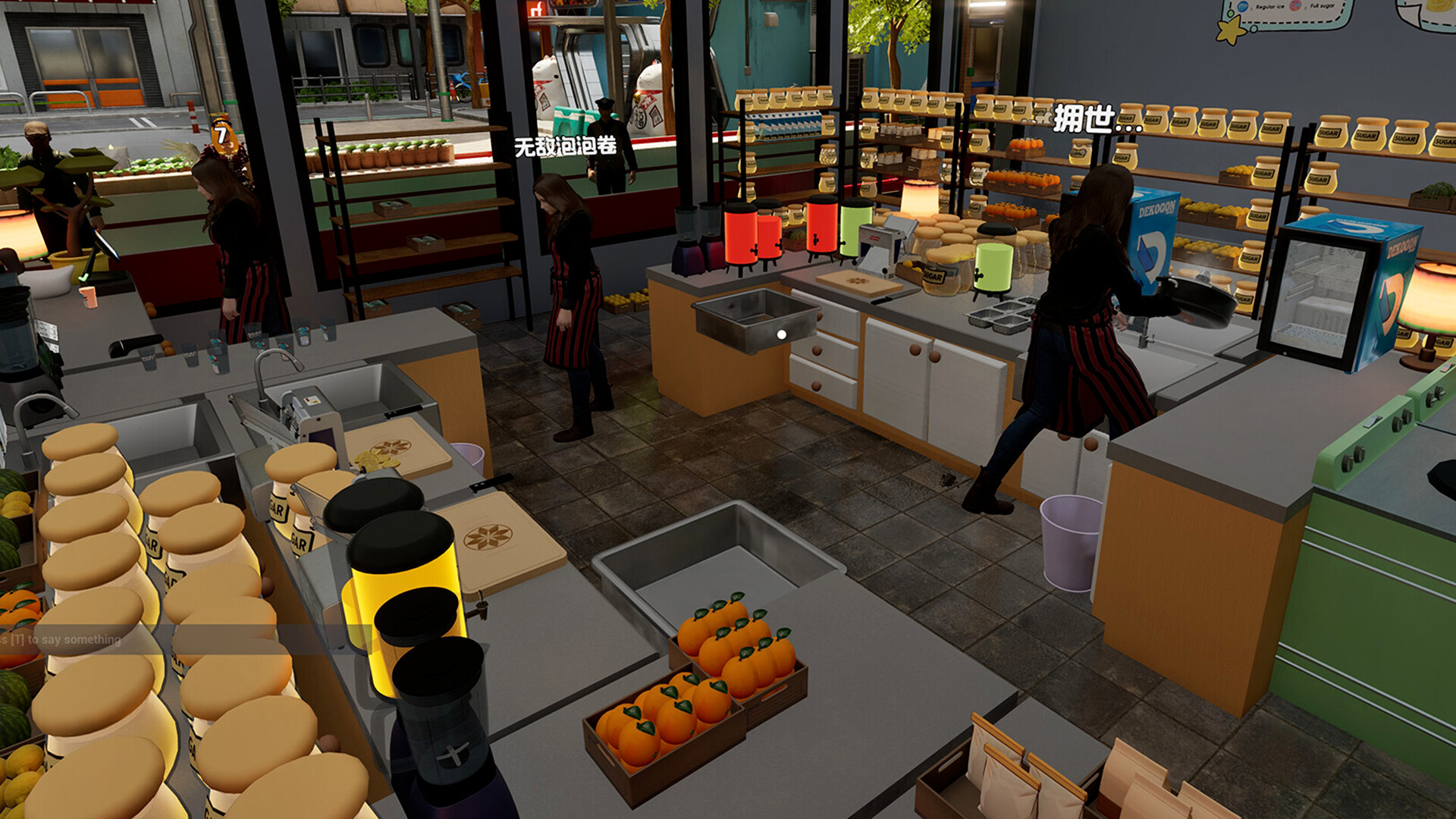 奶茶店模拟器 - 重生之我在冰堡甜城当店长（Boba Cafe Simulator）v1.034 截图24