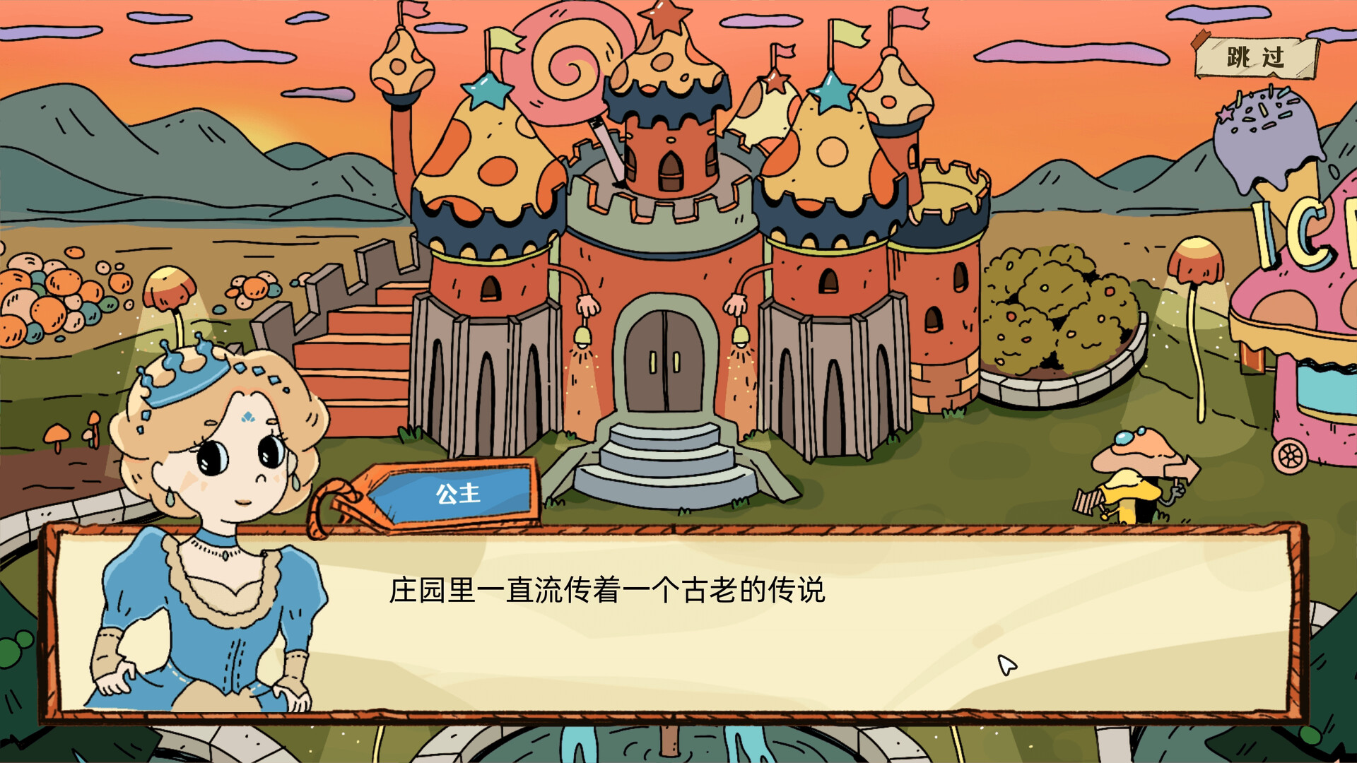 端水大师/Master of Balance