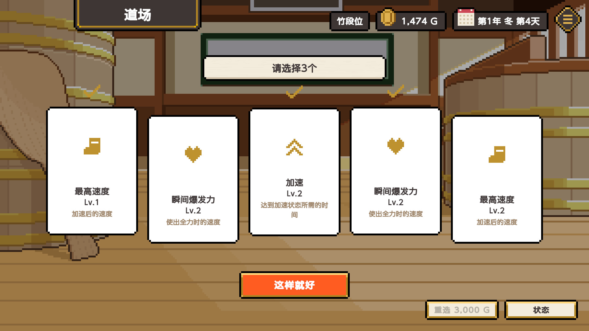 寿司德比/Wabisabi SushiDerby